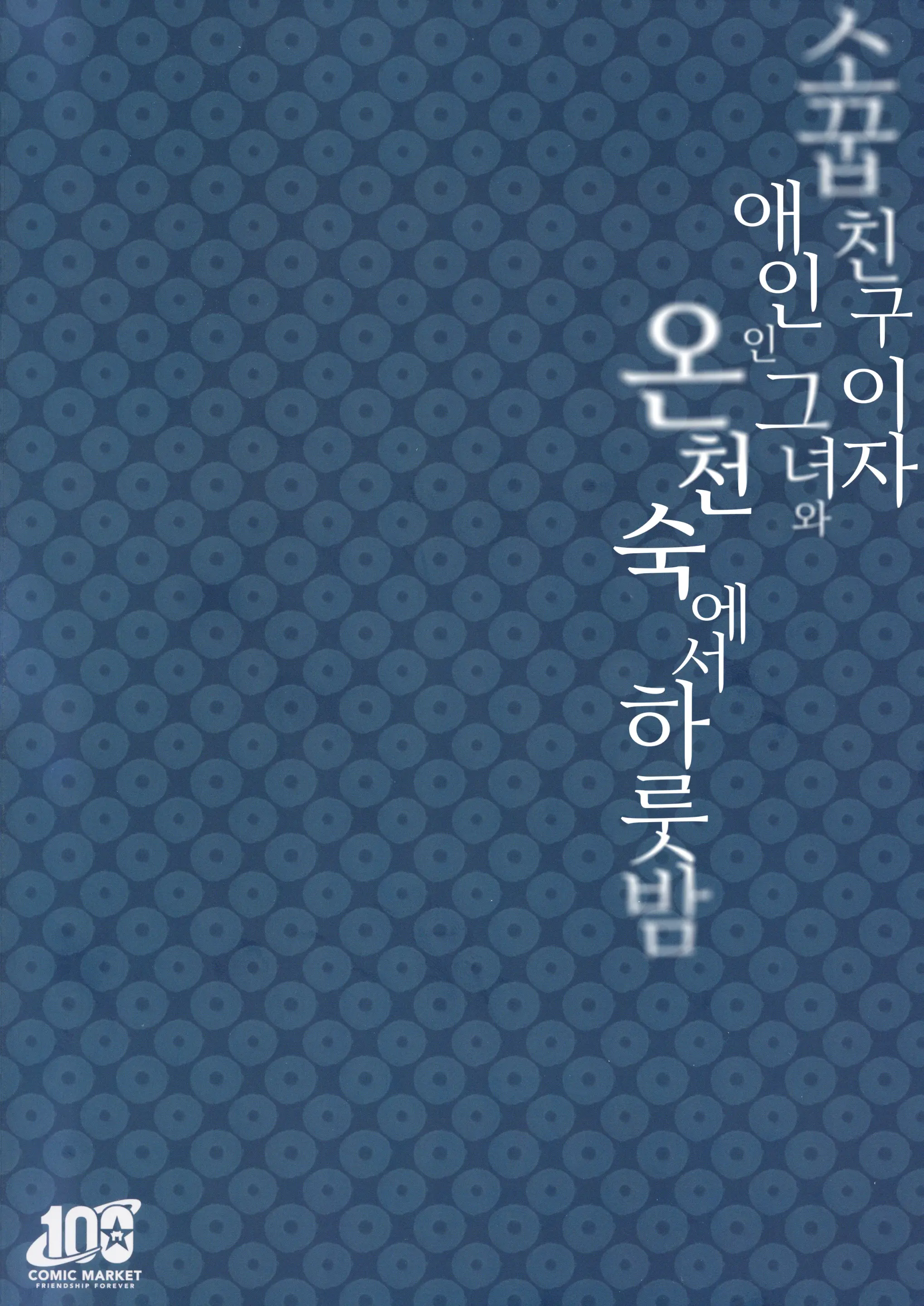 웹툰 이미지 42
