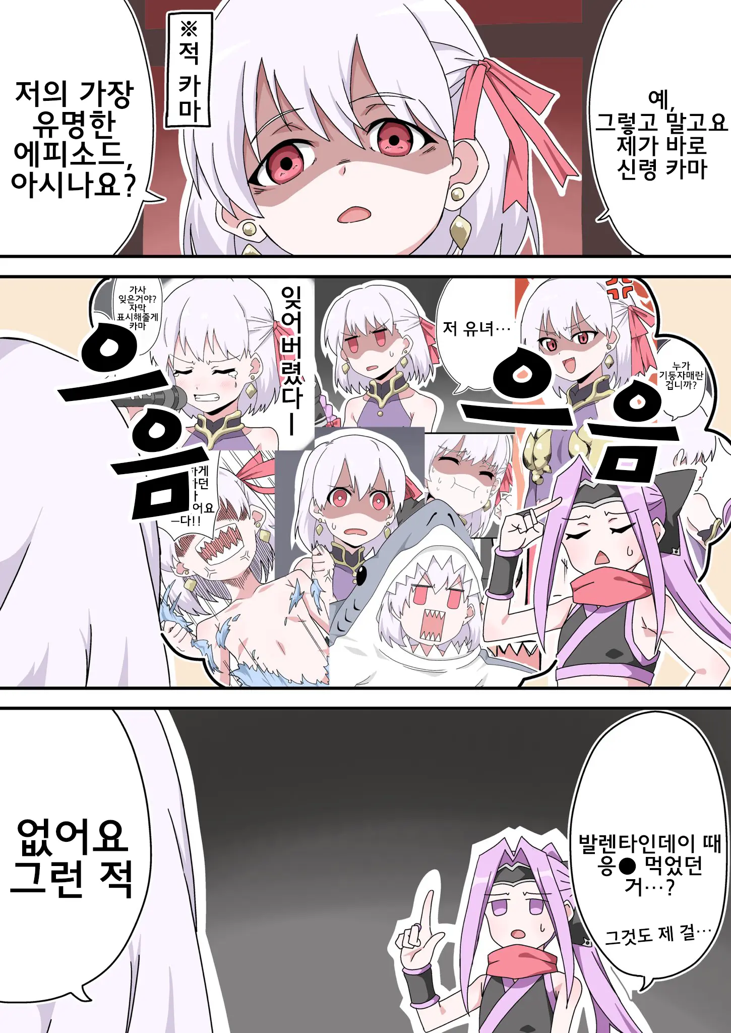 웹툰 이미지 51