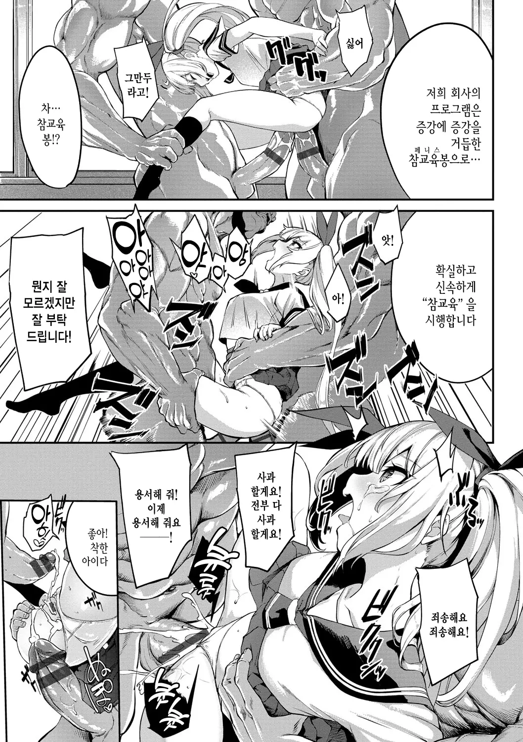 웹툰 이미지 153