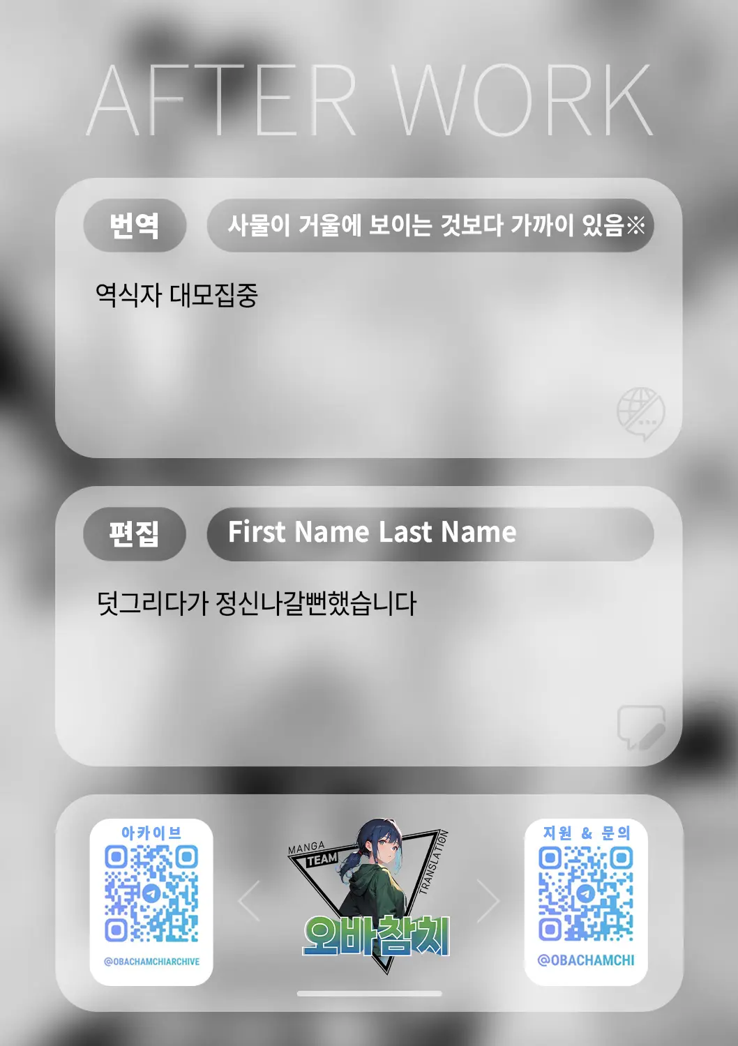 웹툰 이미지 21