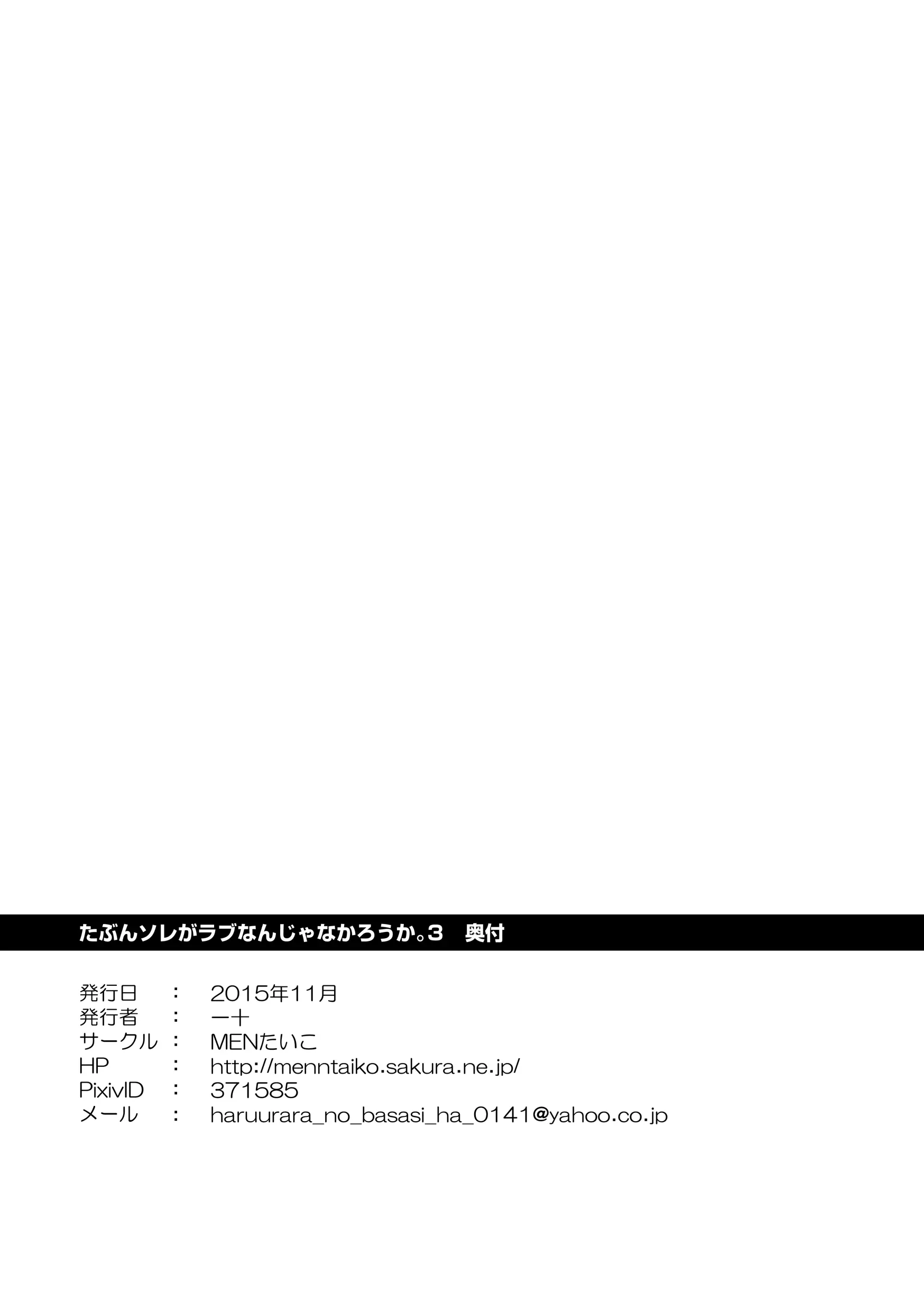 웹툰 이미지 53