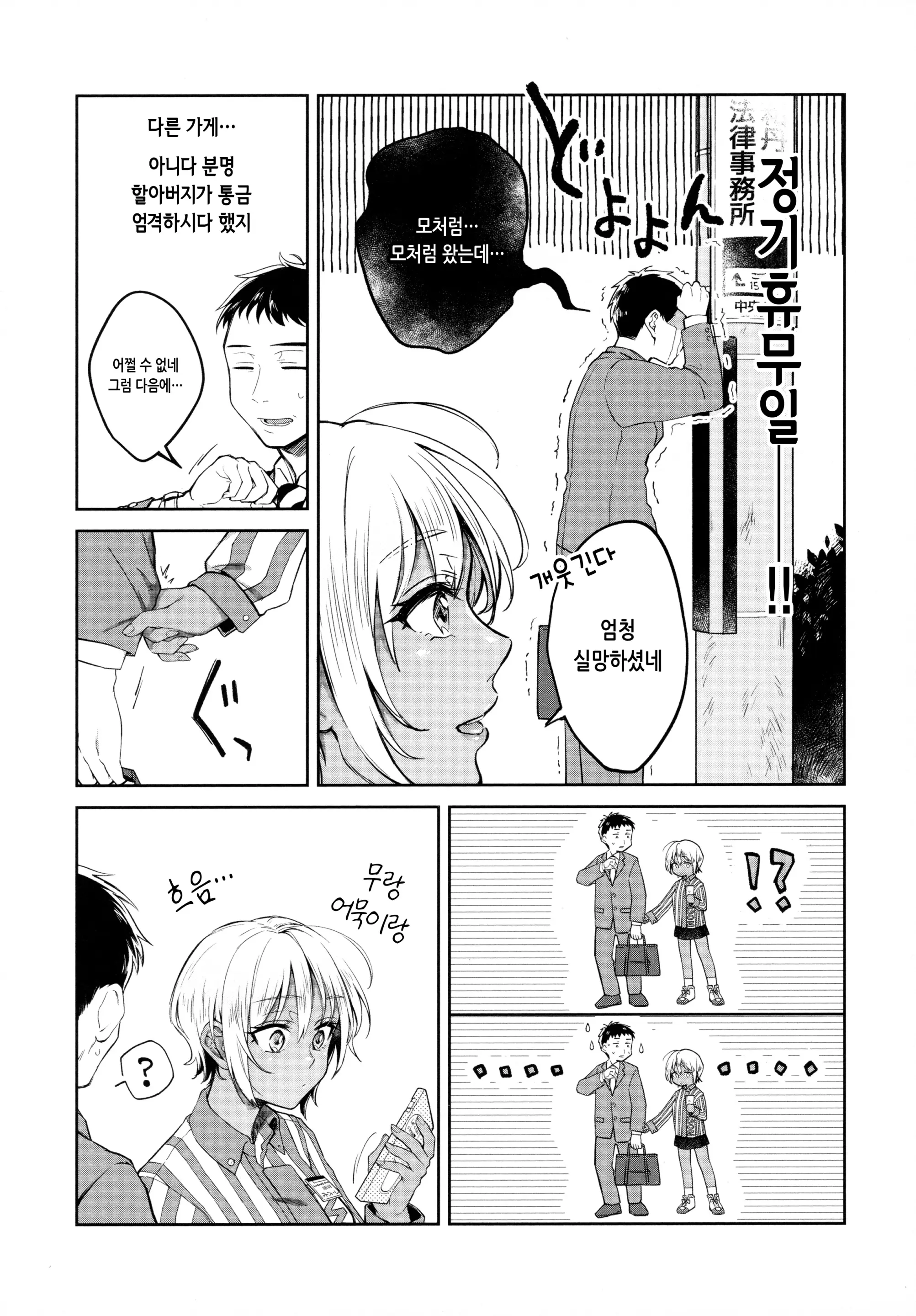 웹툰 이미지 11