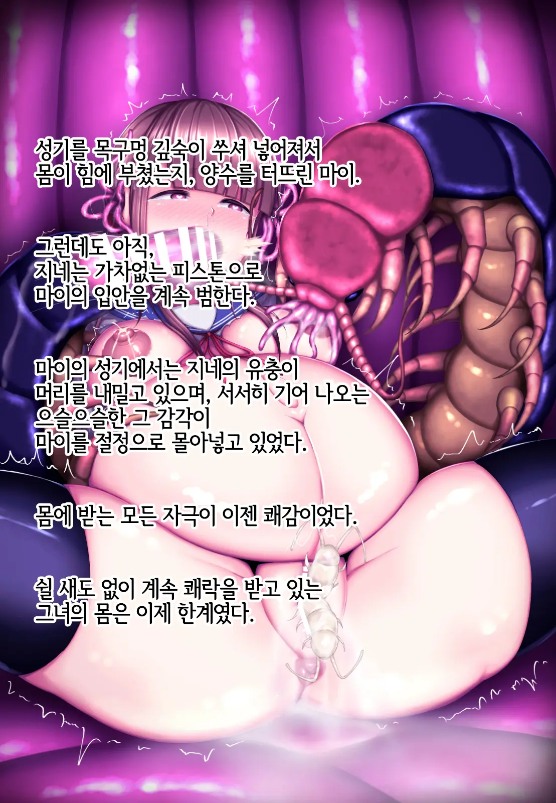 웹툰 이미지 44