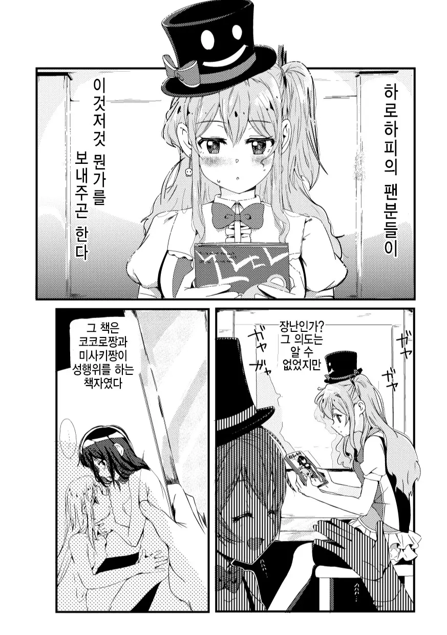 웹툰 이미지 3