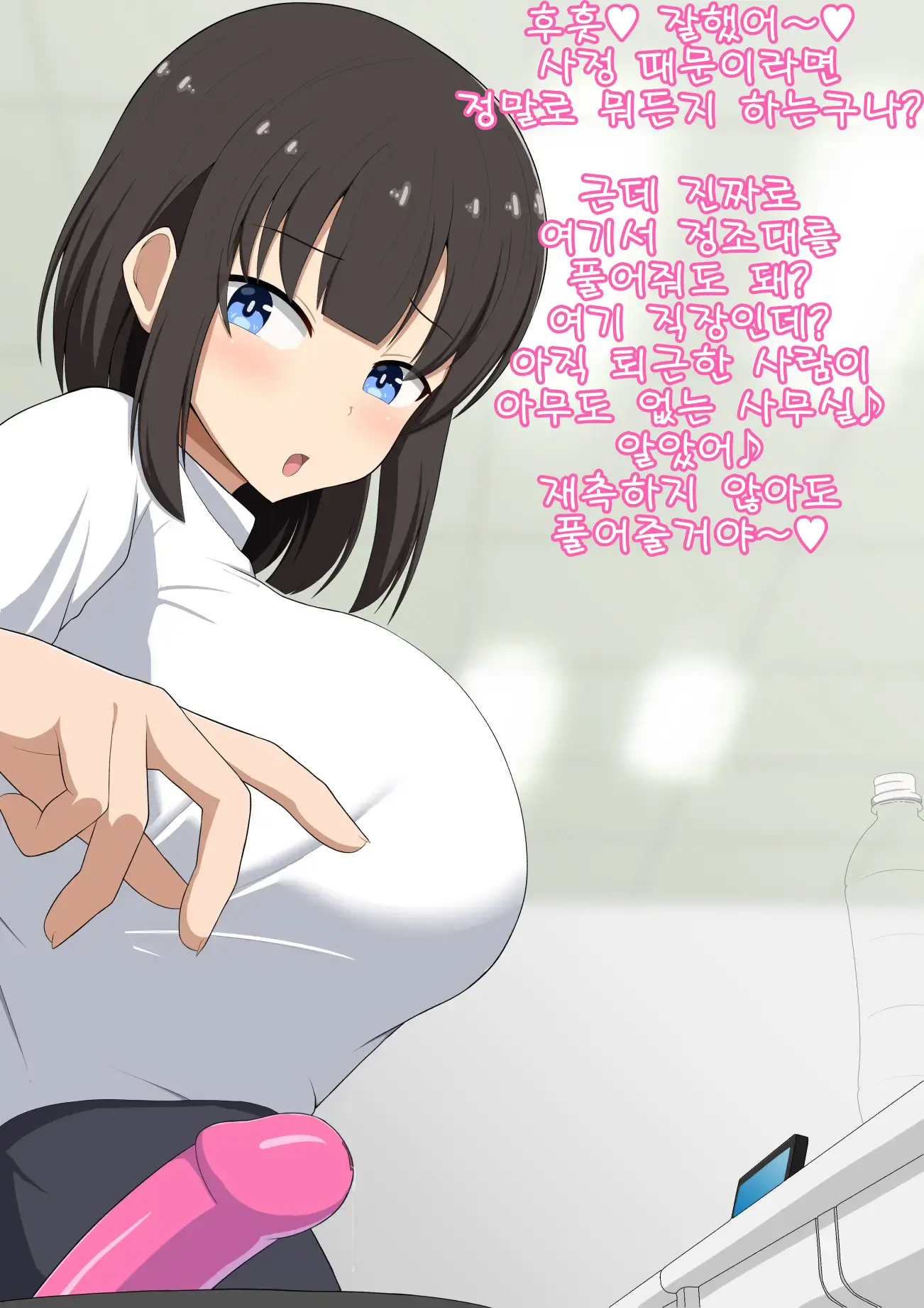 웹툰 이미지 84