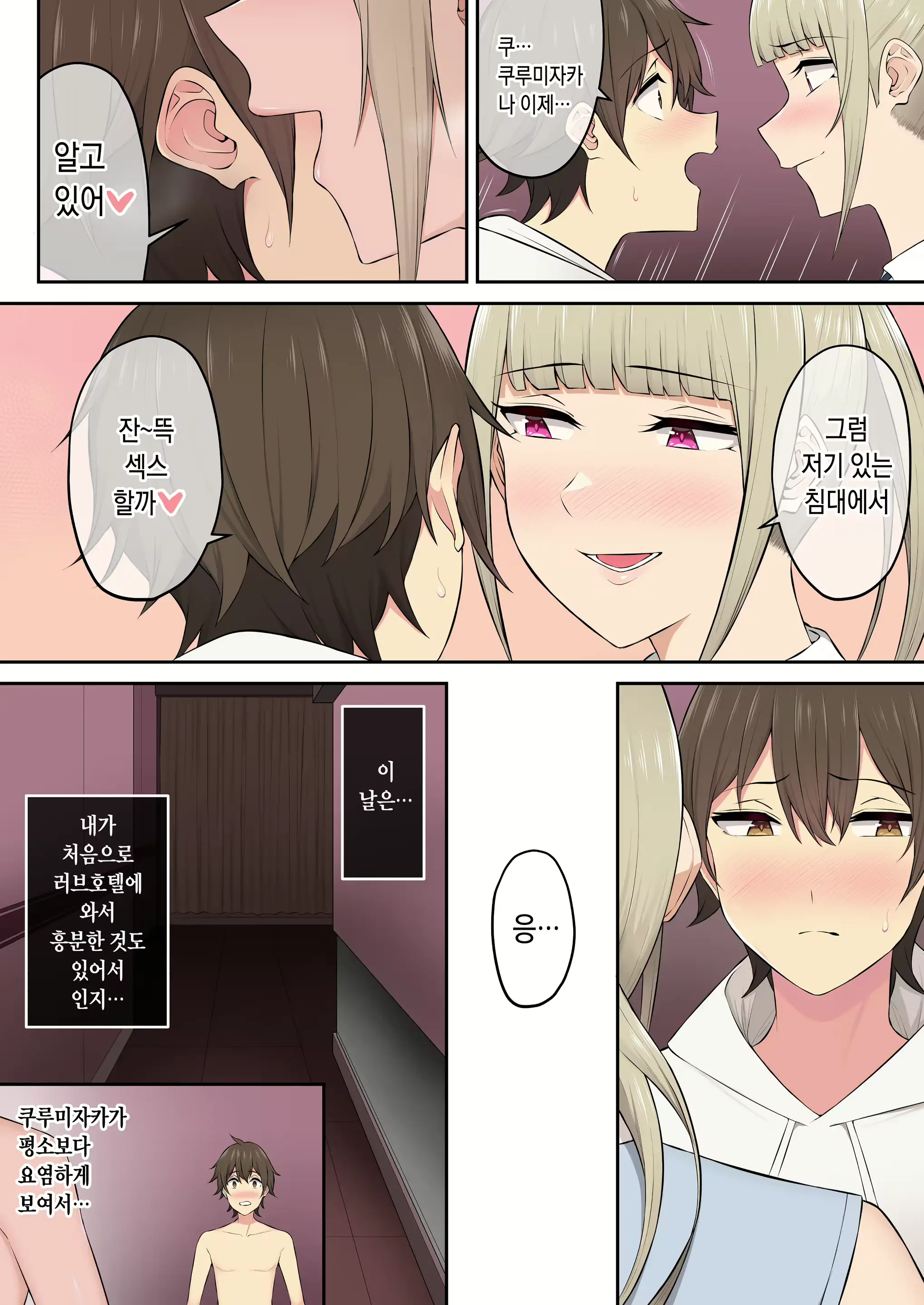 웹툰 이미지 225