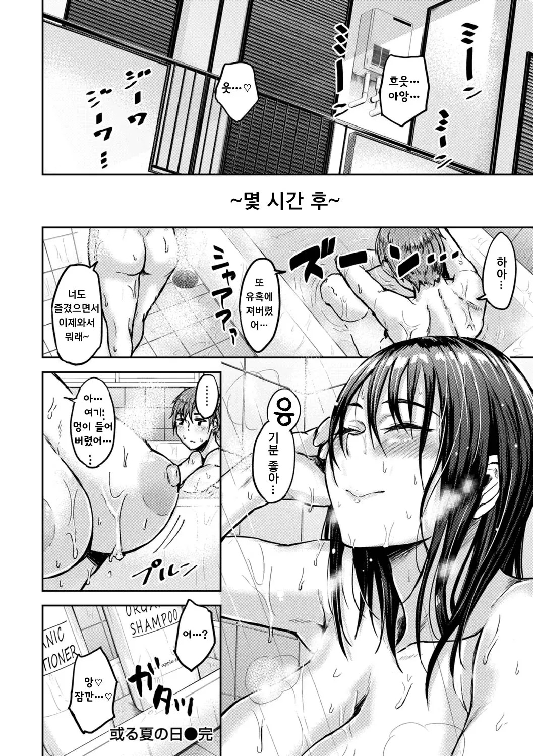 웹툰 이미지 49