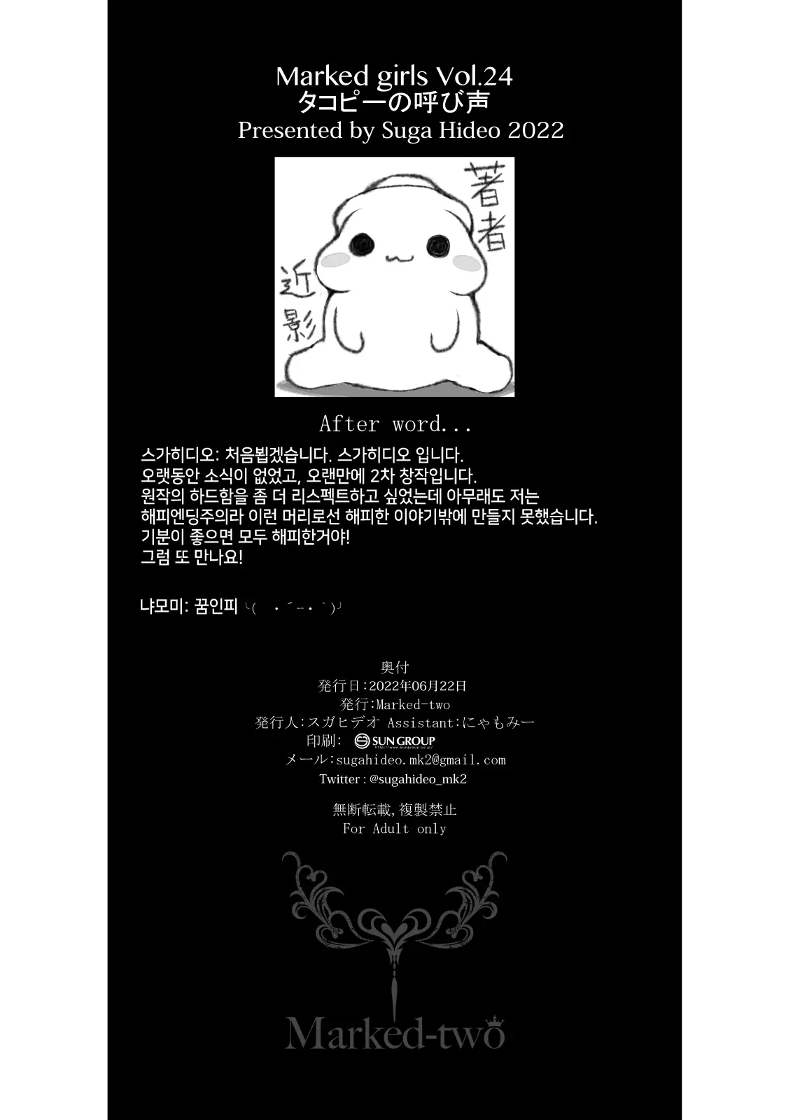 웹툰 이미지 21