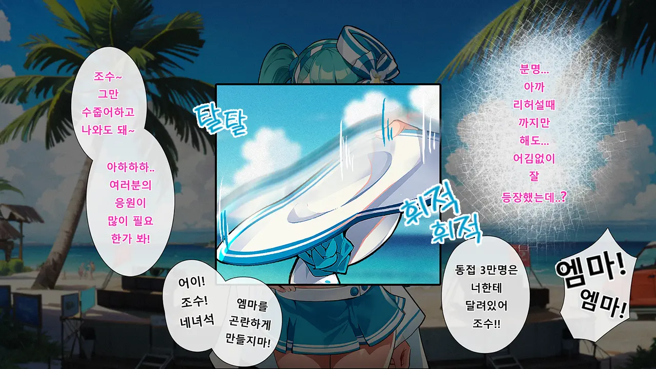 웹툰 이미지 17
