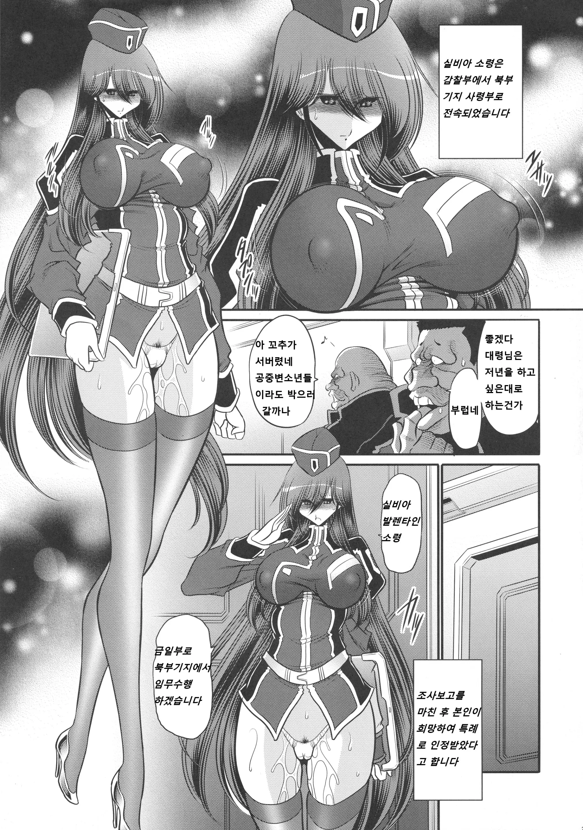 웹툰 이미지 30