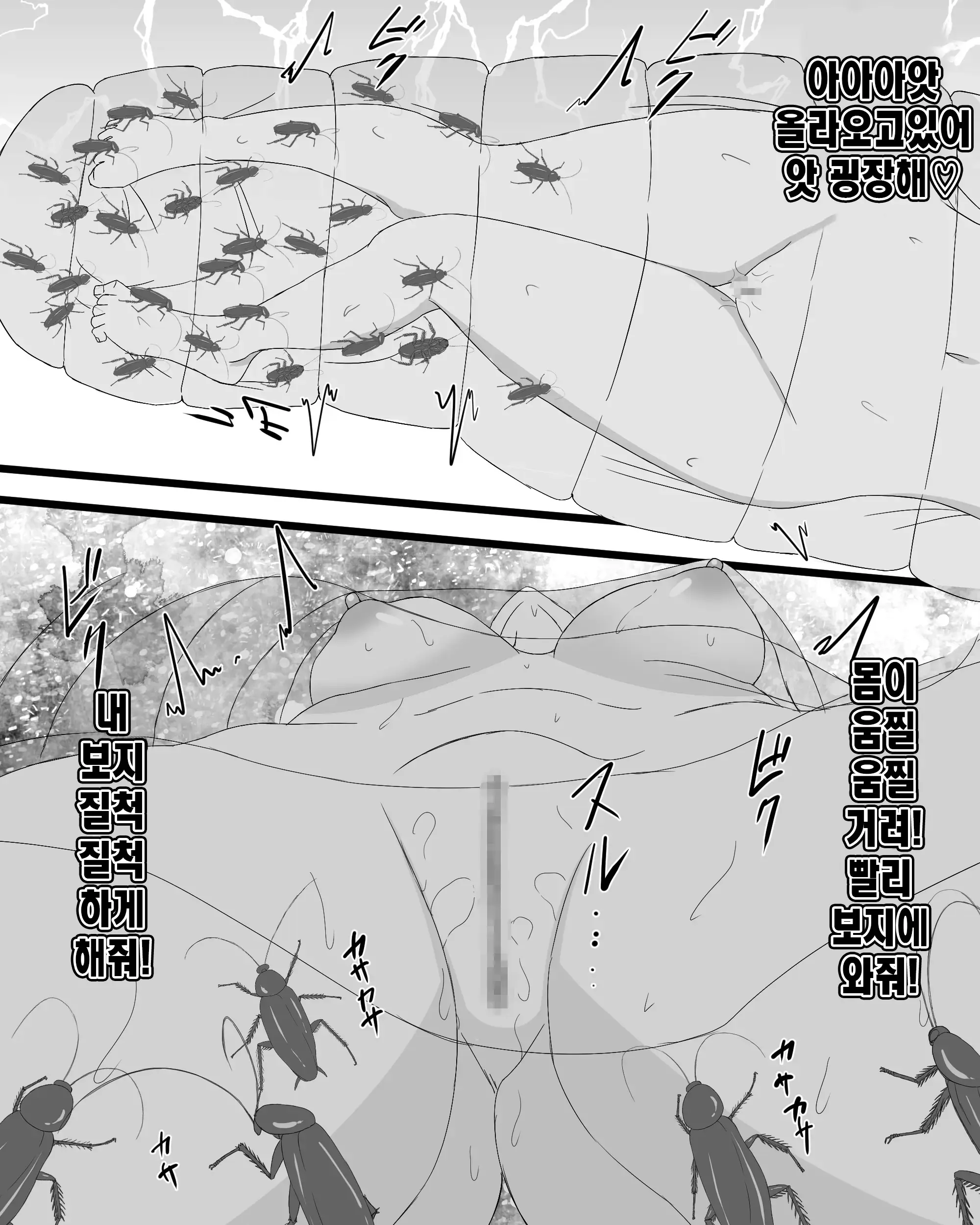 웹툰 이미지 20