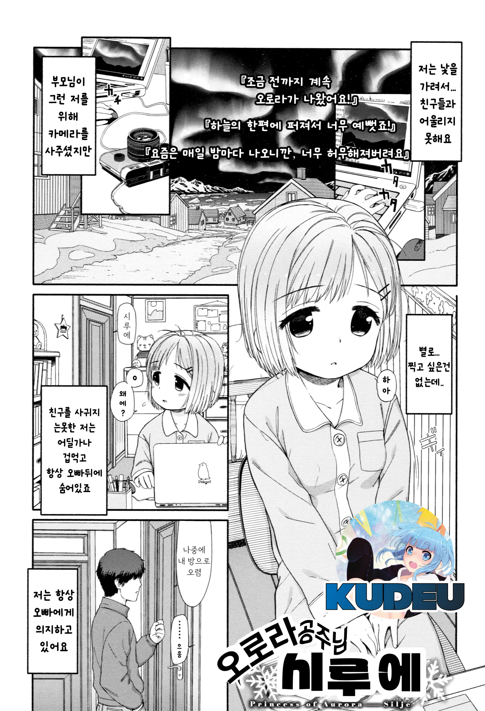 웹툰 이미지 0