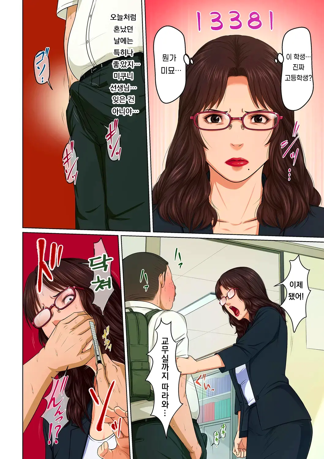 웹툰 이미지 71