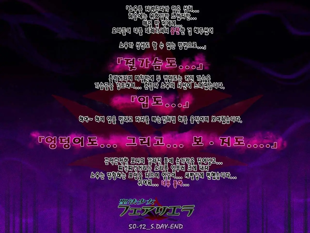 웹툰 이미지 68