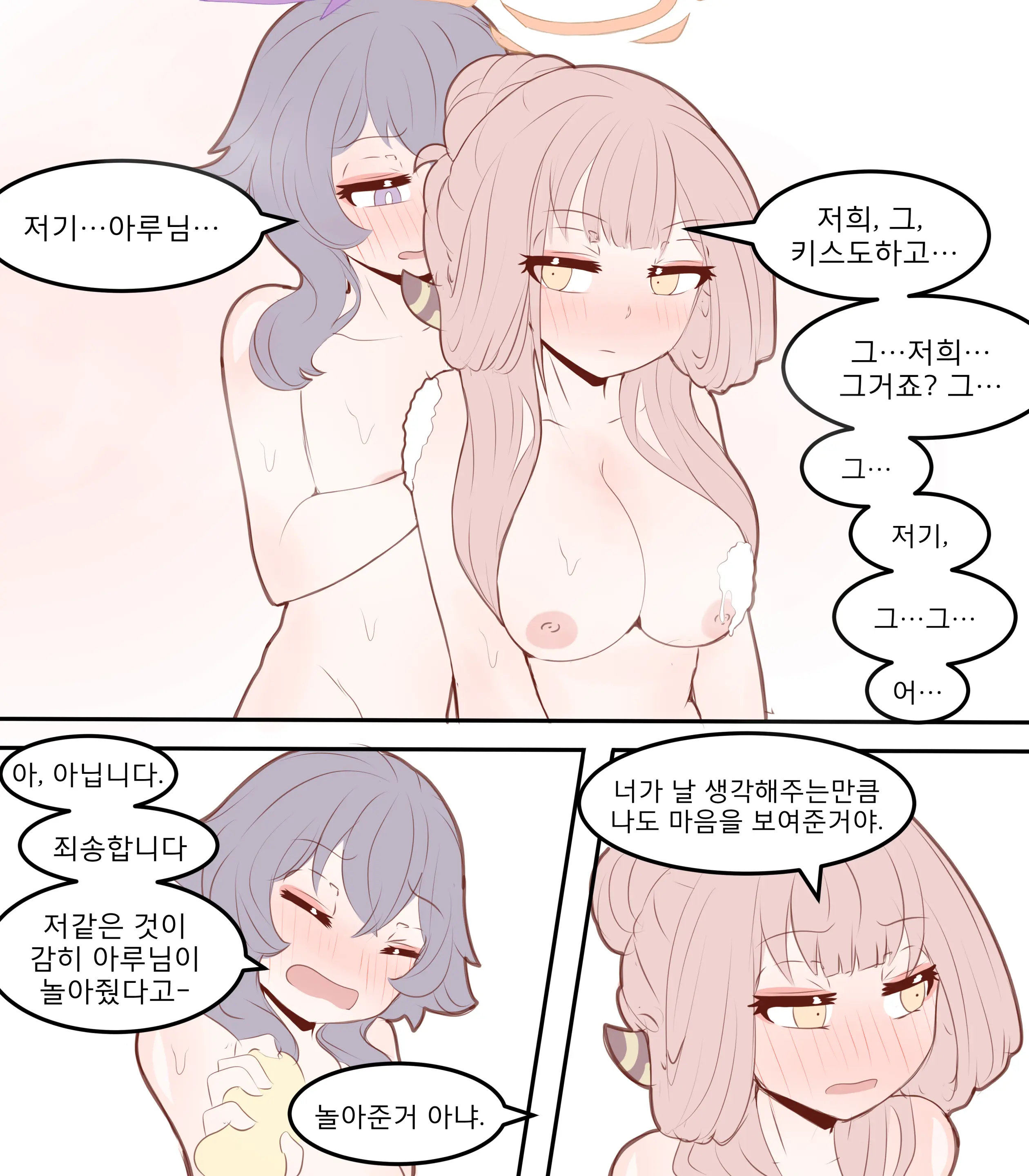 웹툰 이미지 385