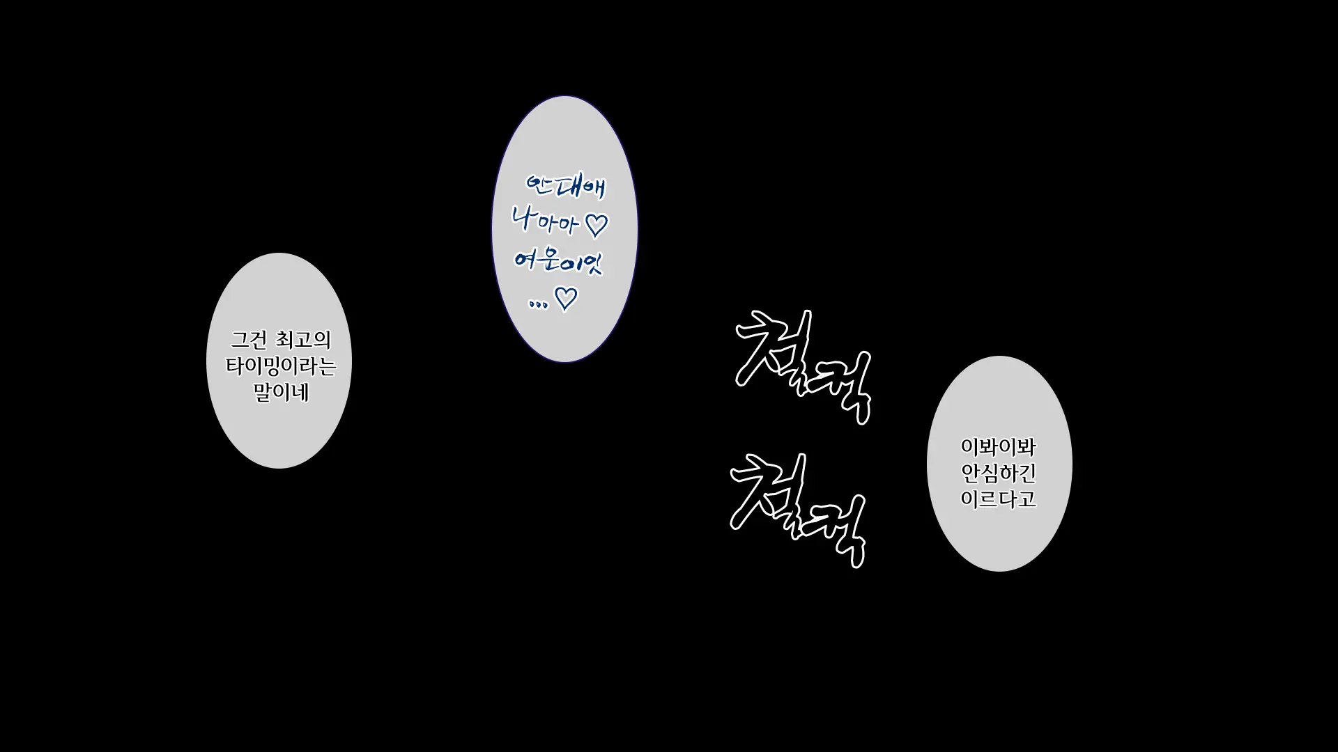 웹툰 이미지 221