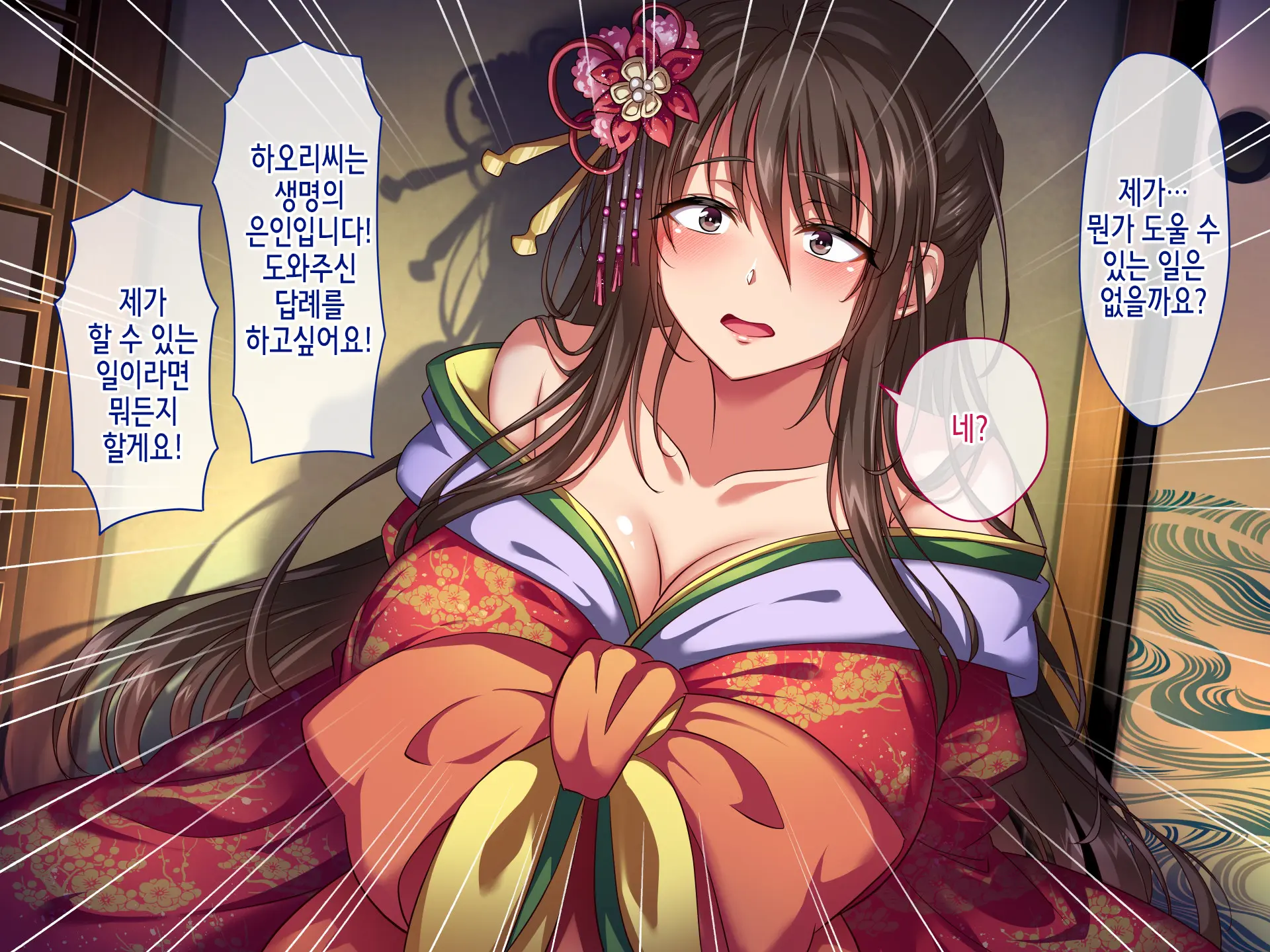 웹툰 이미지 16