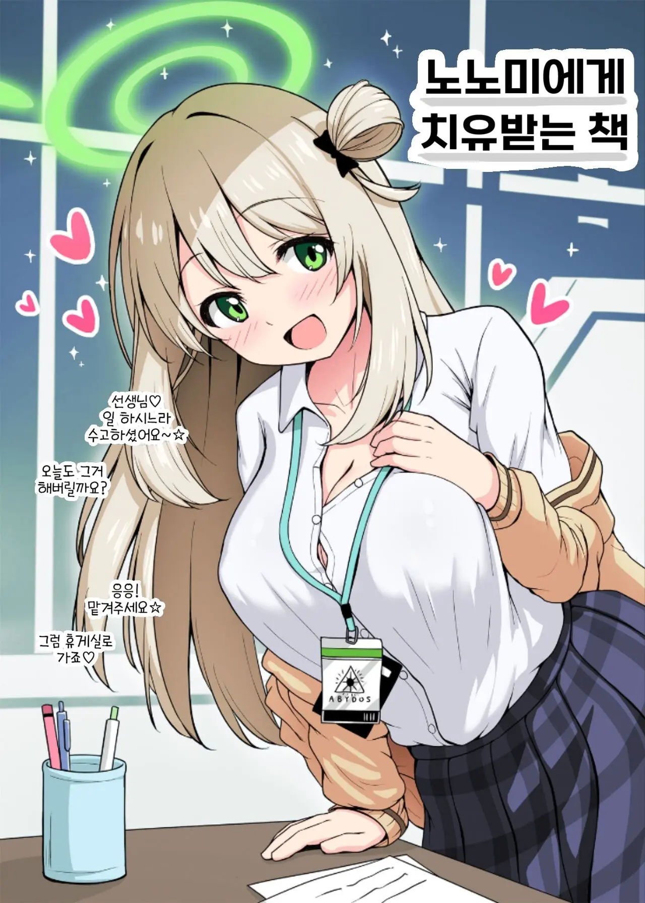 웹툰 이미지 0