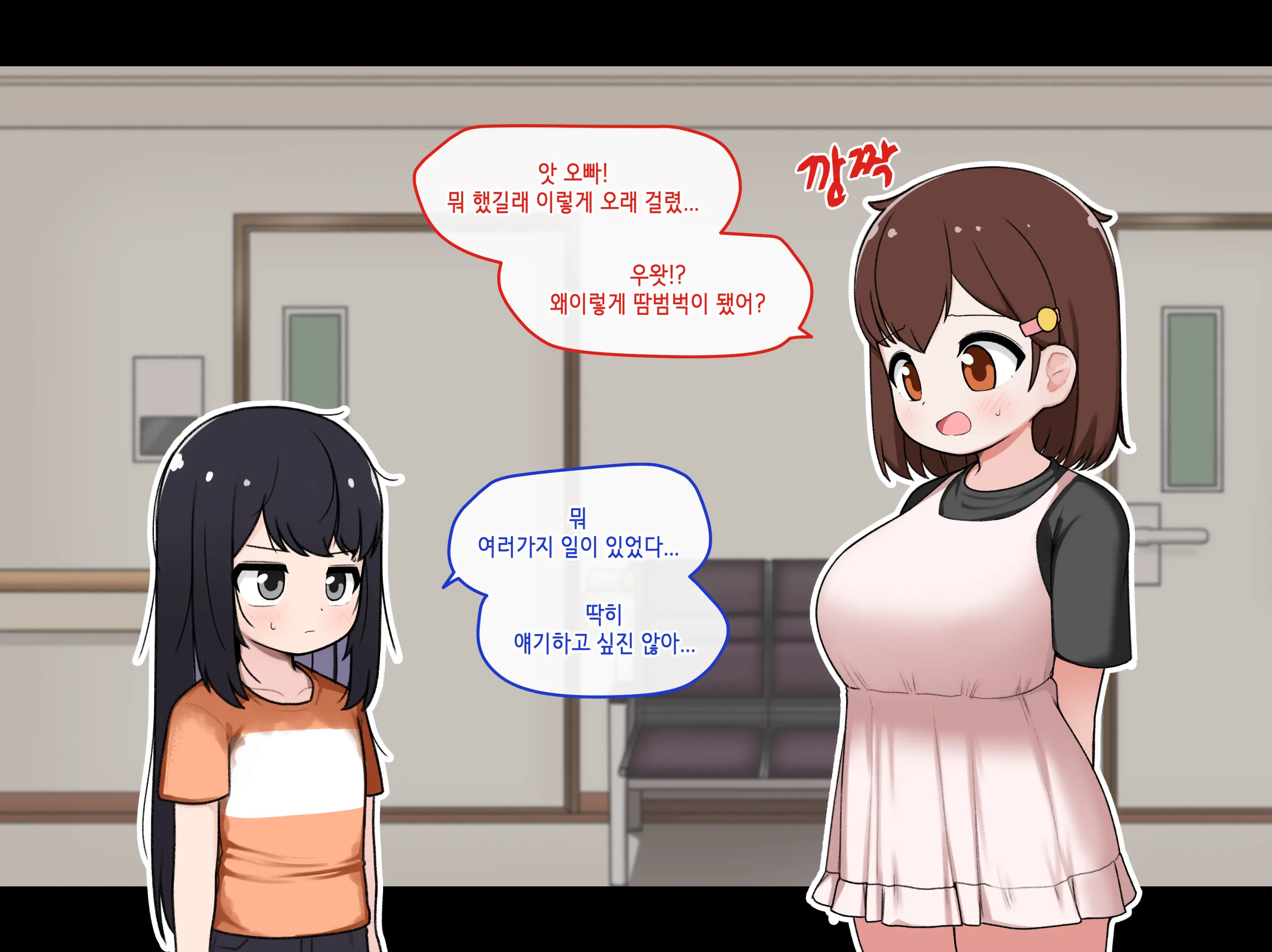 웹툰 이미지 284