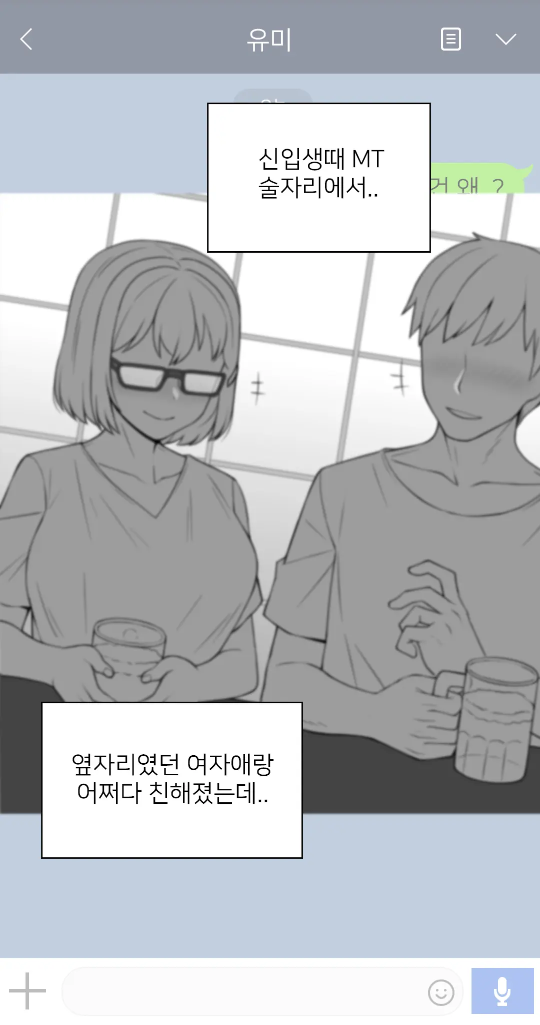 웹툰 이미지 49