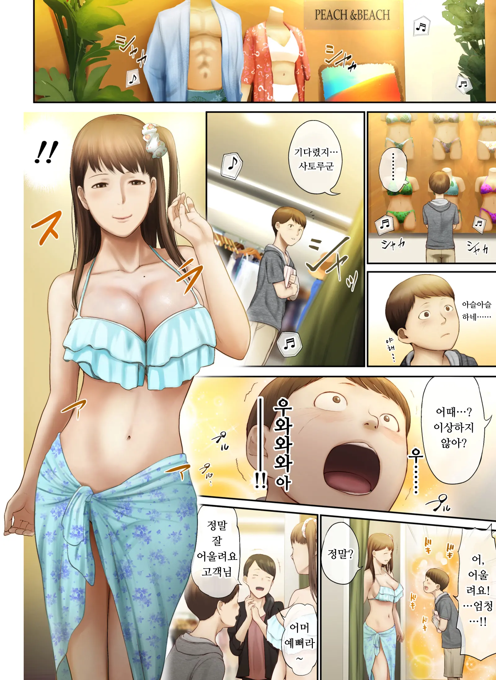 웹툰 이미지 60