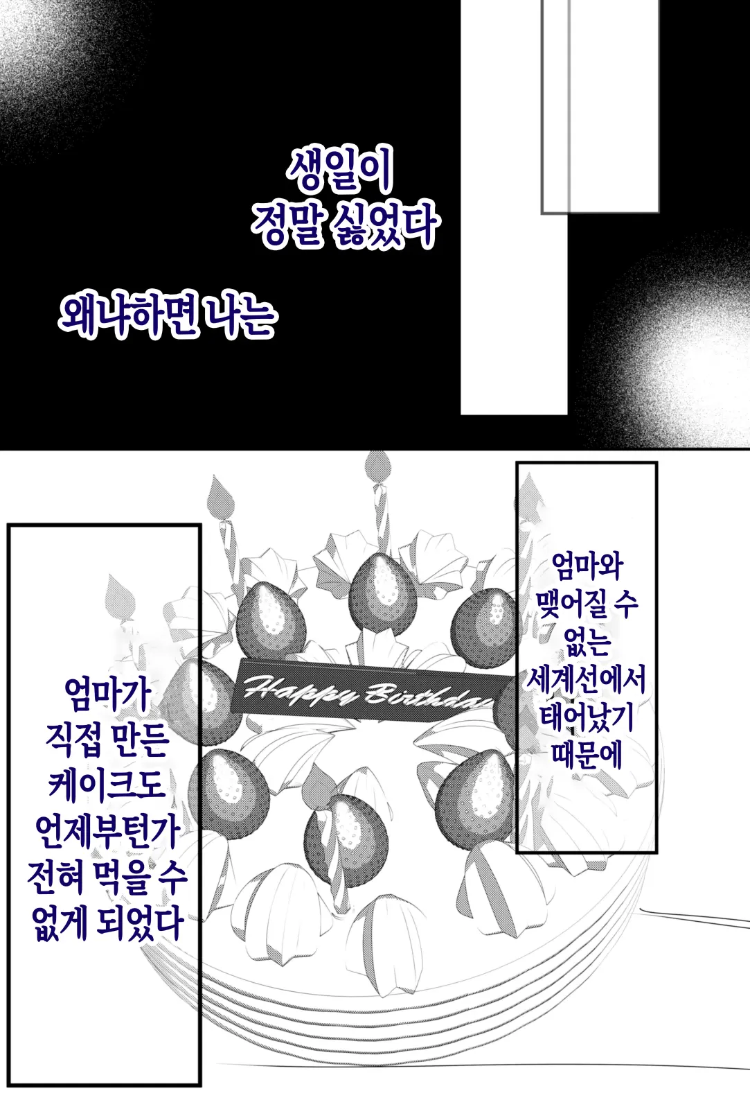 웹툰 이미지 40