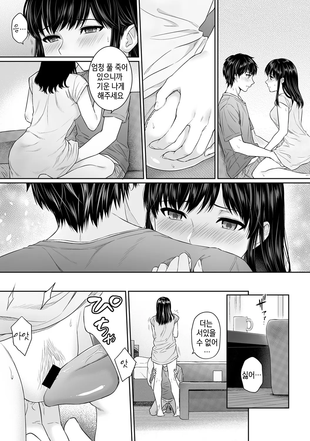 웹툰 이미지 135