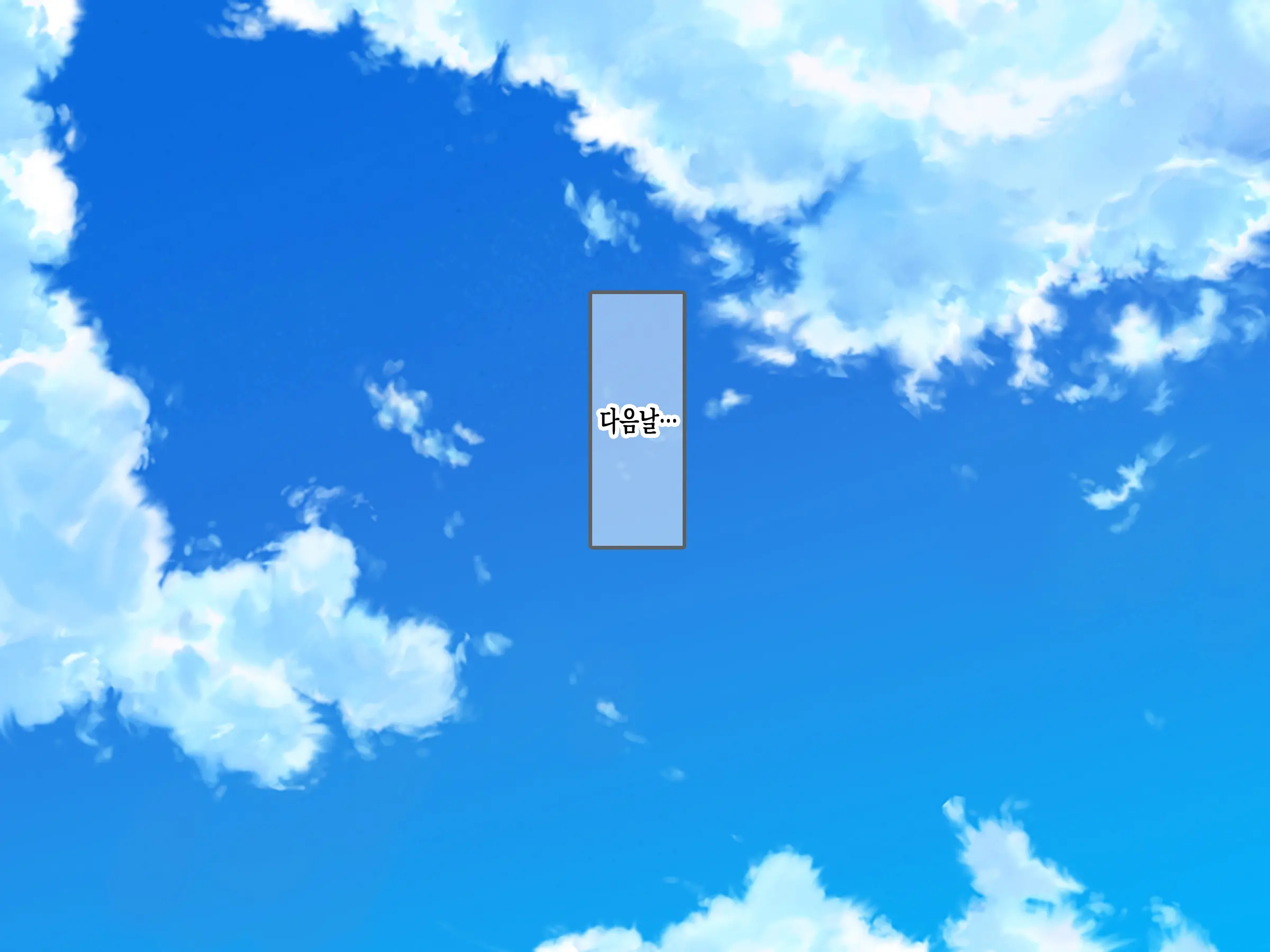 웹툰 이미지 41