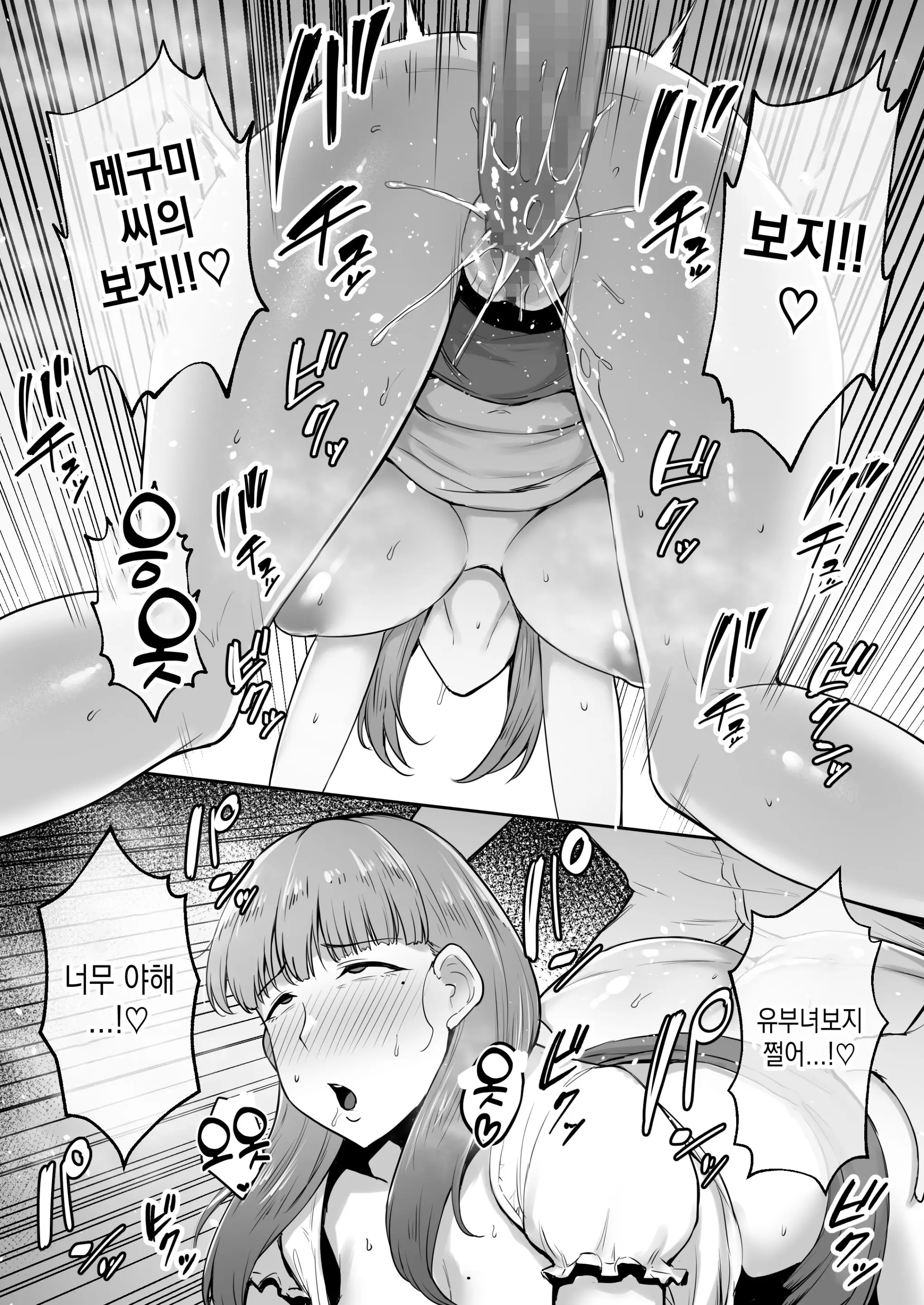 웹툰 이미지 18