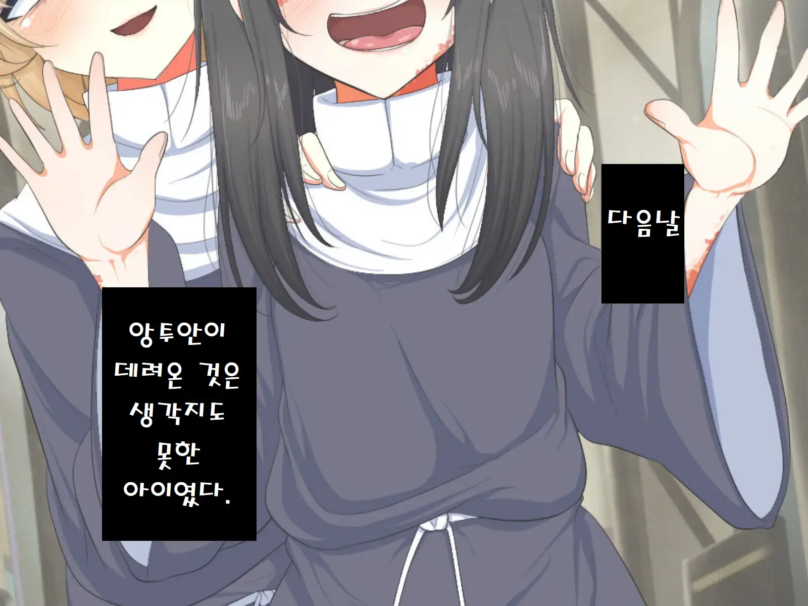 웹툰 이미지 37