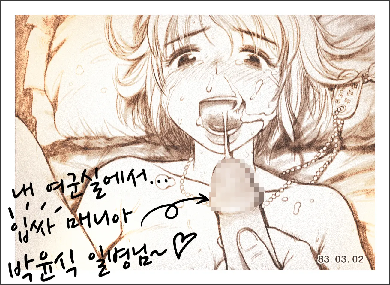 웹툰 이미지 187