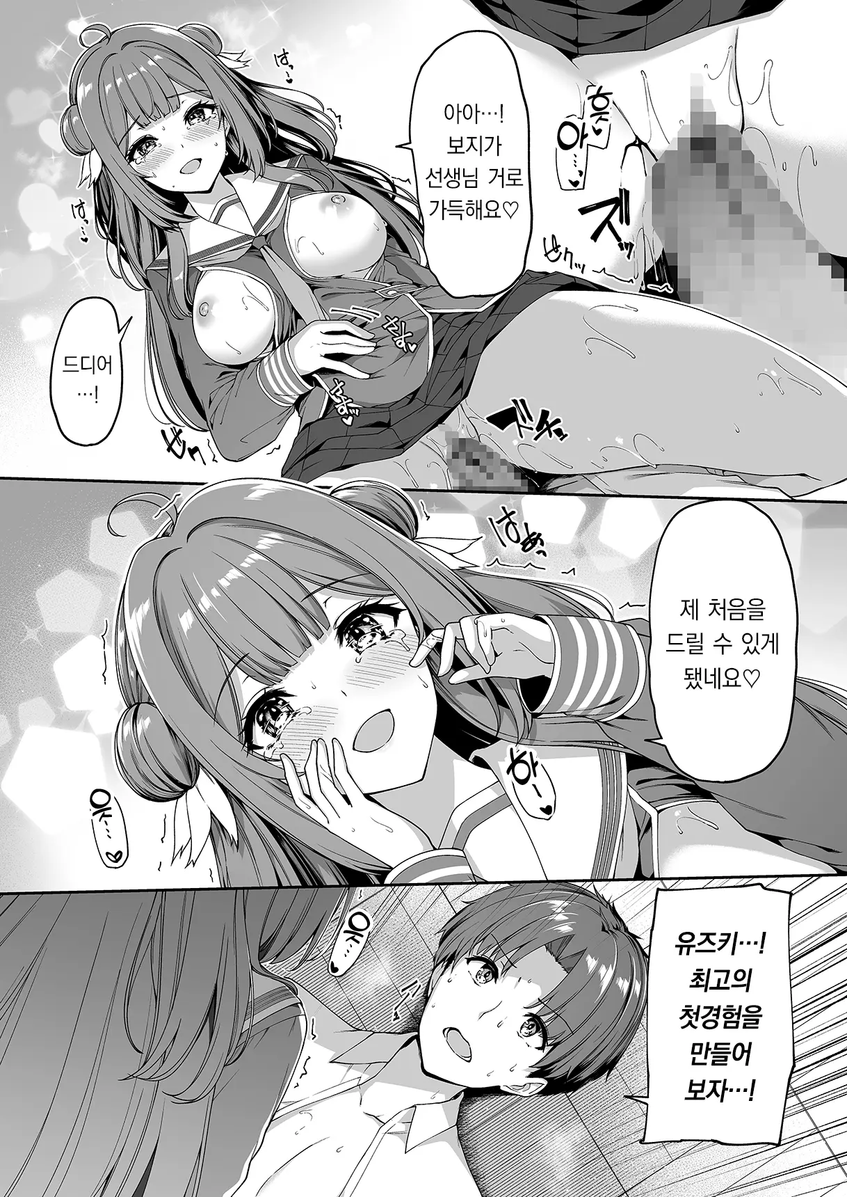 웹툰 이미지 36