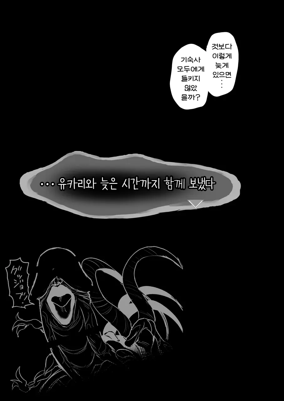 웹툰 이미지 28