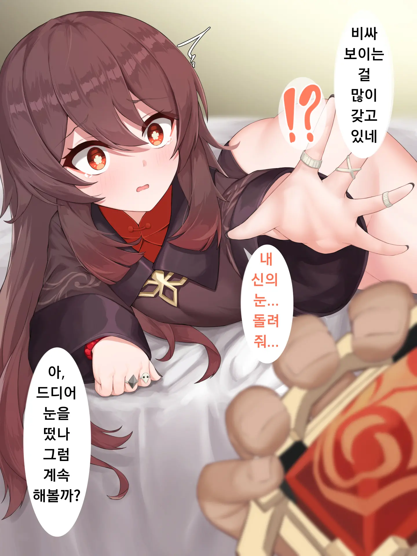 웹툰 이미지 17