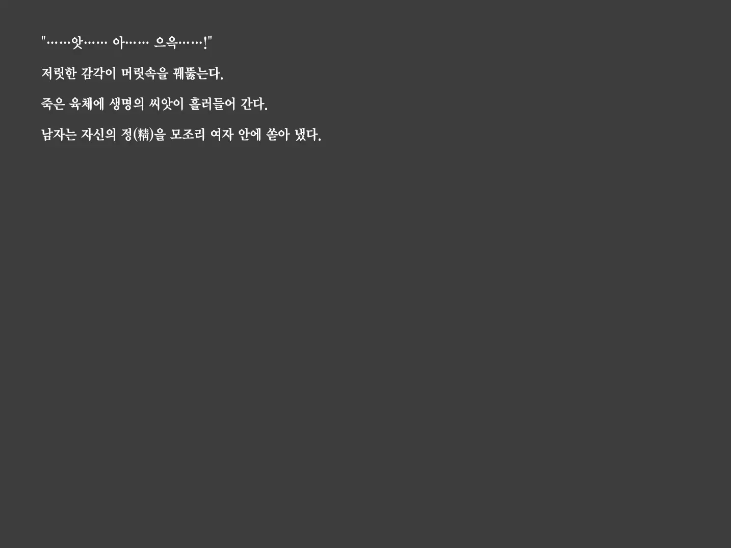 웹툰 이미지 37