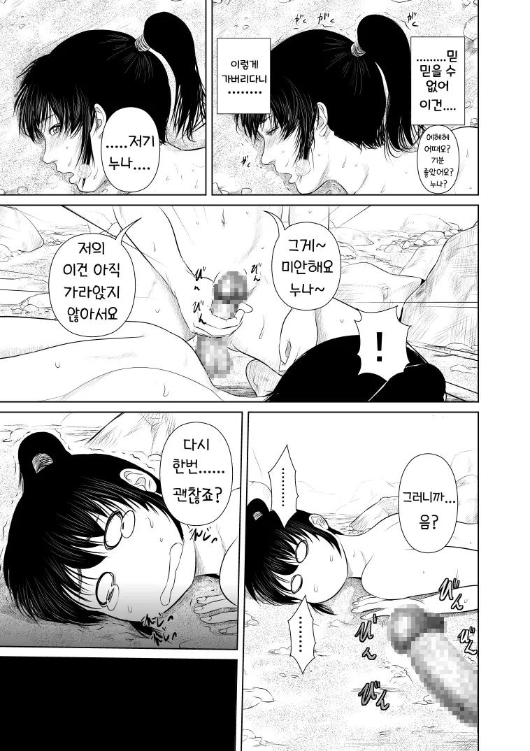 웹툰 이미지 53