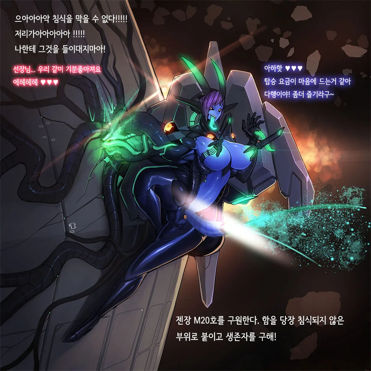 웹툰 이미지 413