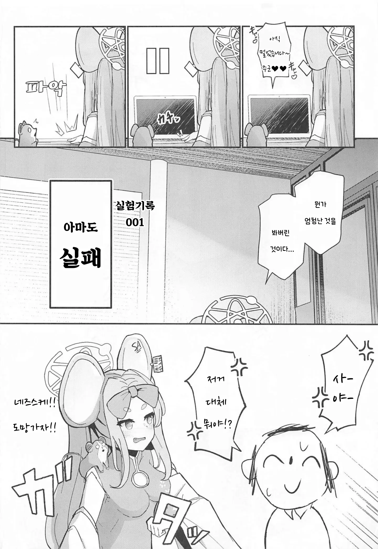 웹툰 이미지 21