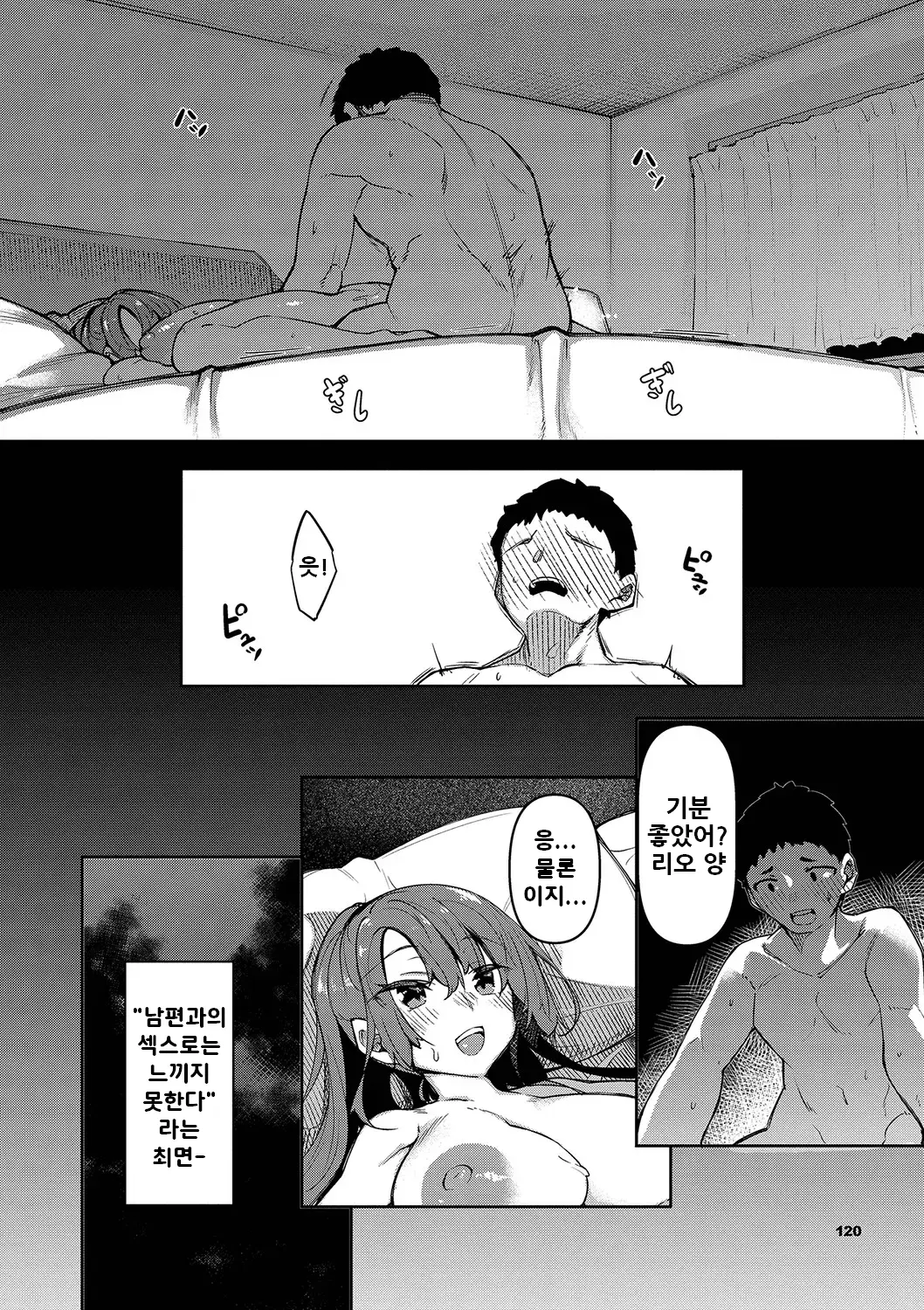 웹툰 이미지 120