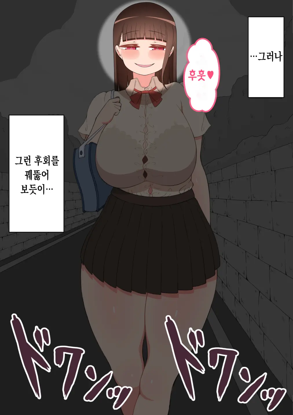 웹툰 이미지 145