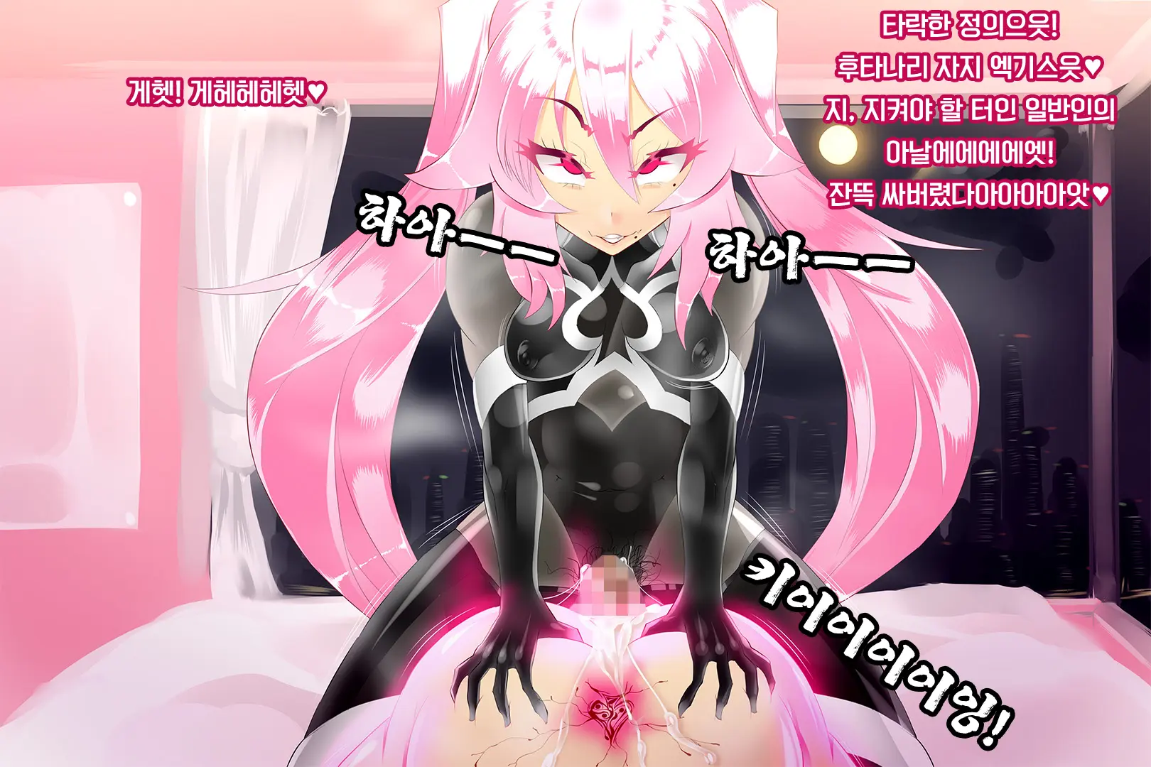 웹툰 이미지 126