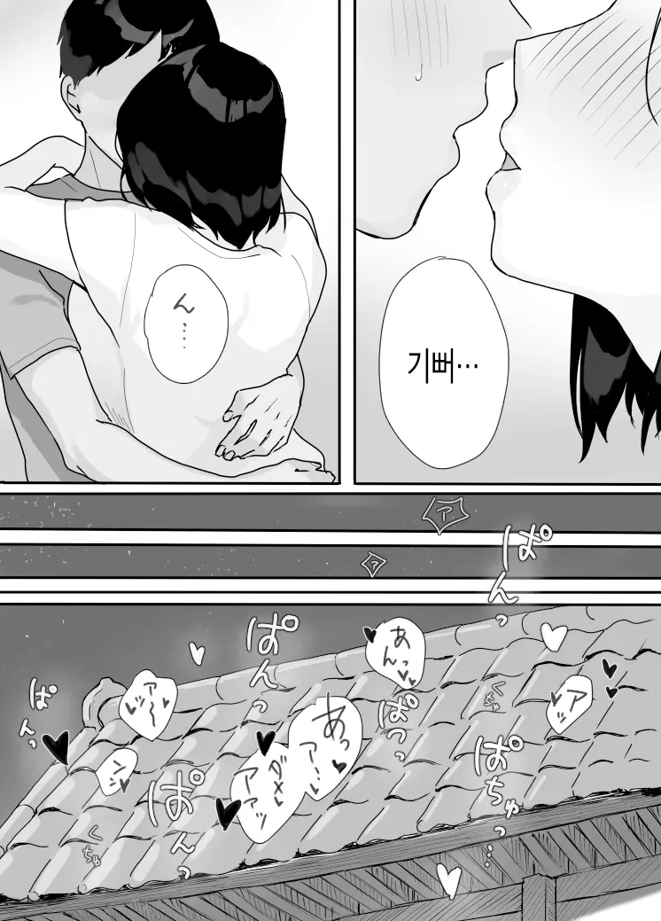 웹툰 이미지 10