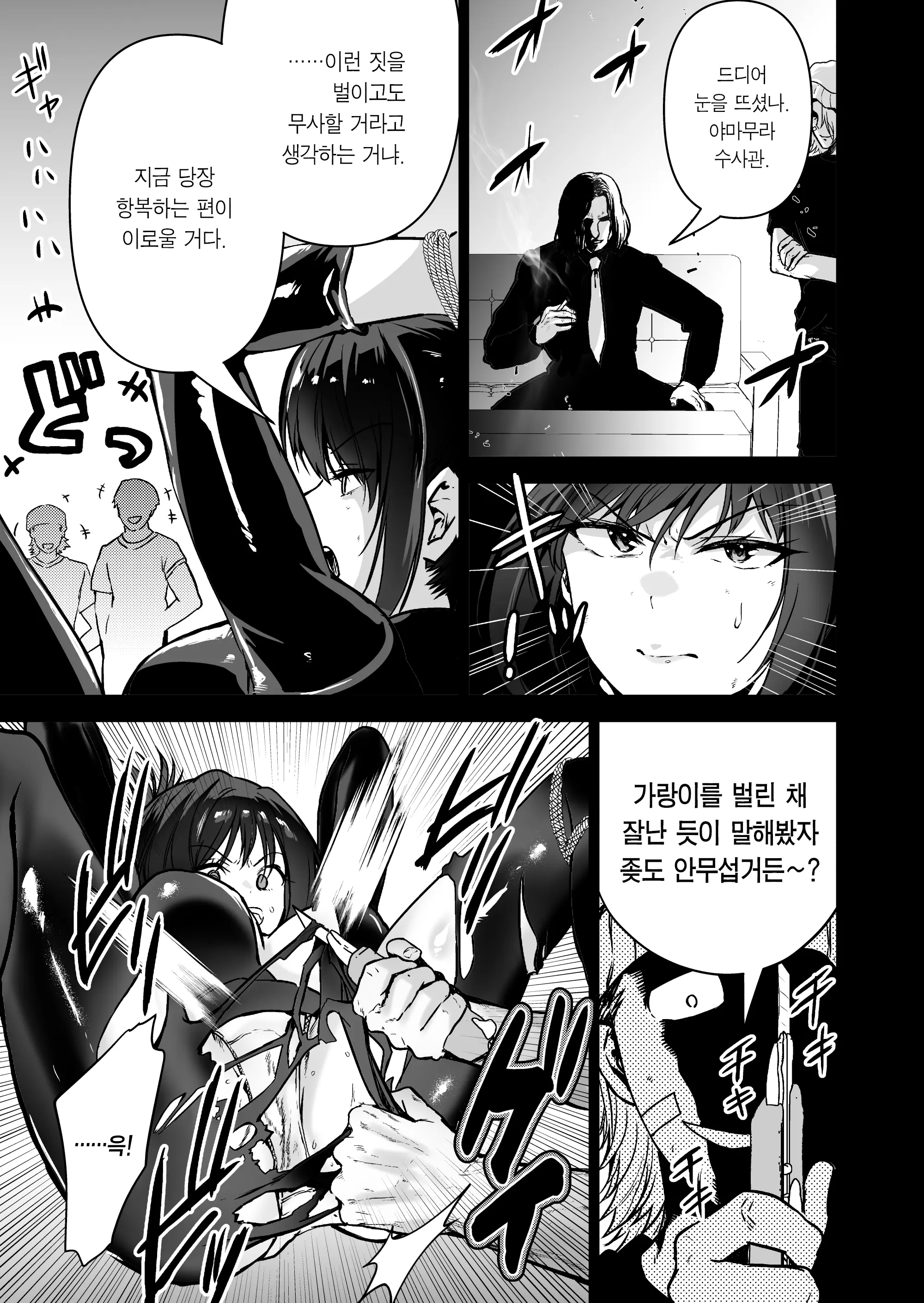 웹툰 이미지 21