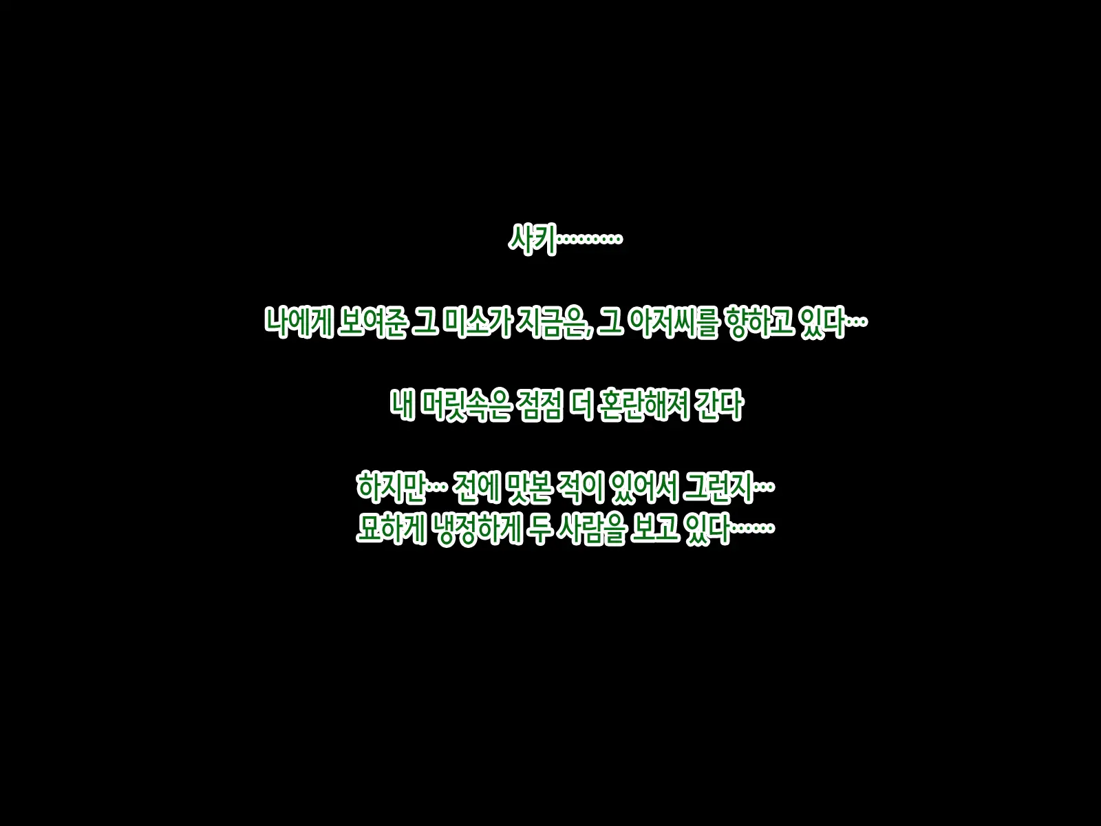웹툰 이미지 263
