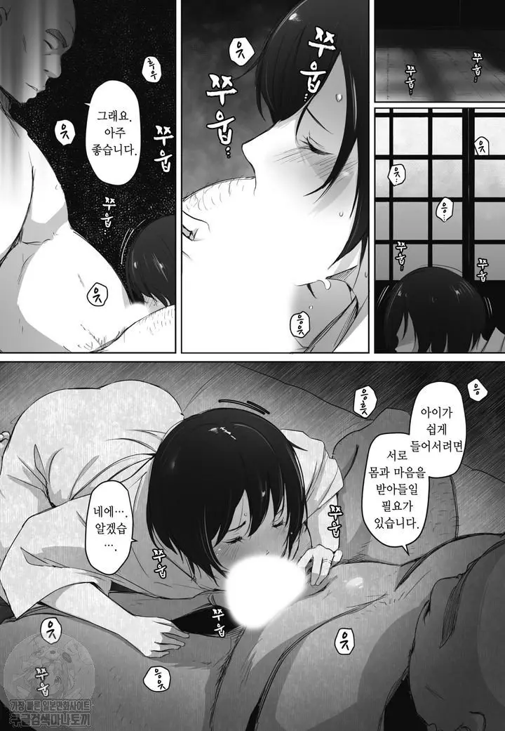 웹툰 이미지 7