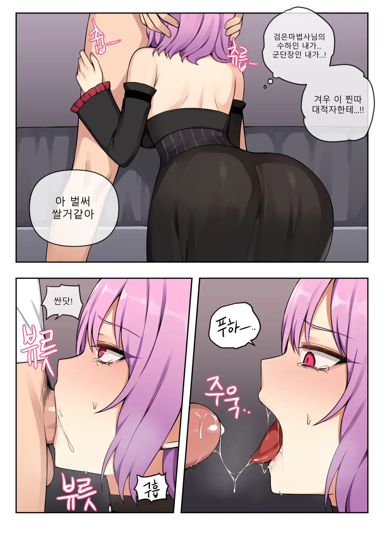 웹툰 이미지 6