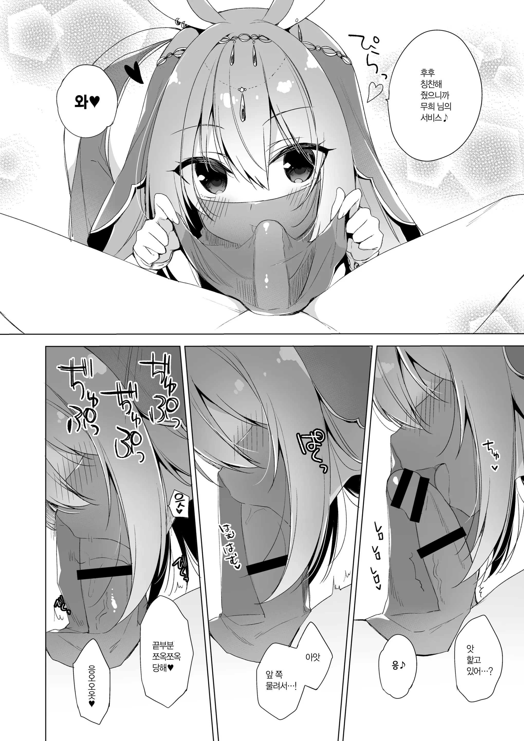 웹툰 이미지 136