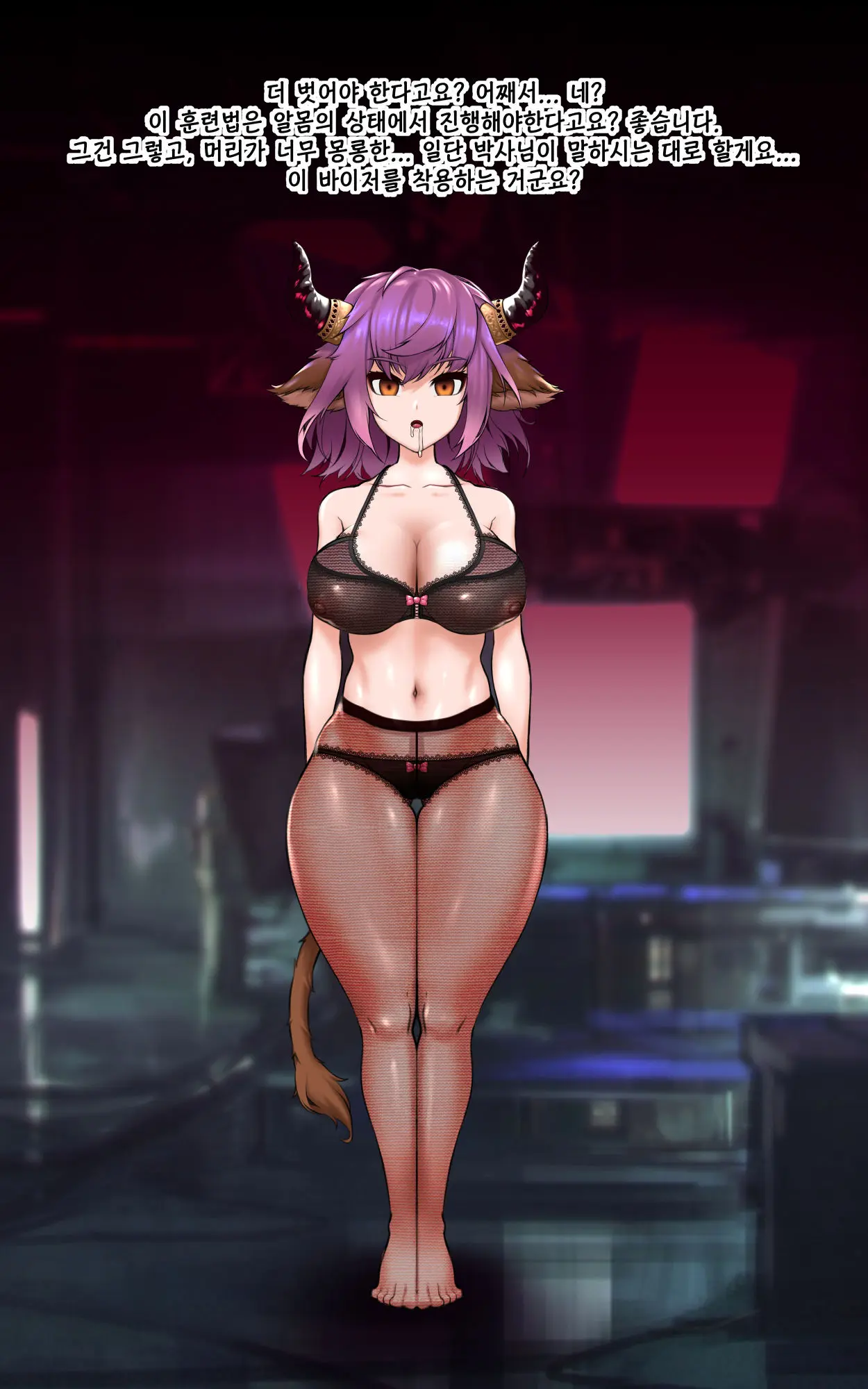 웹툰 이미지 2