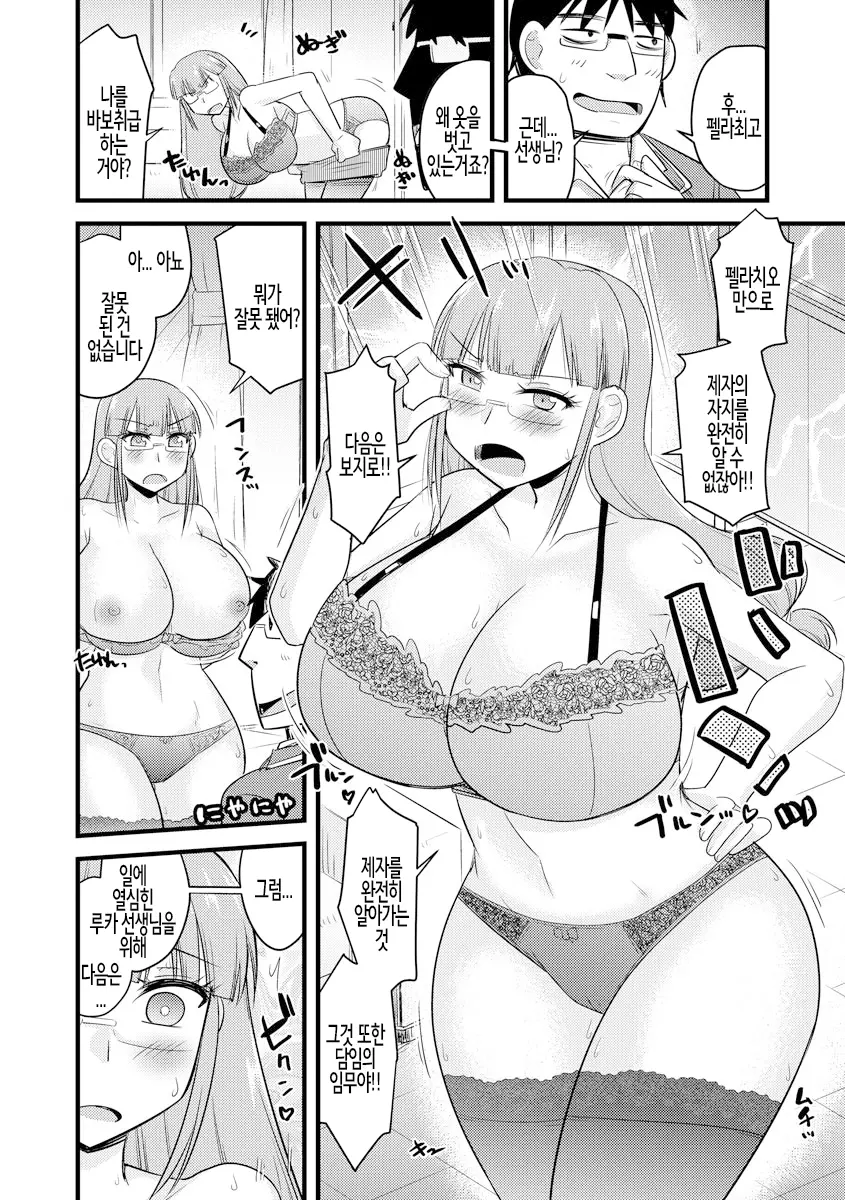 웹툰 이미지 11