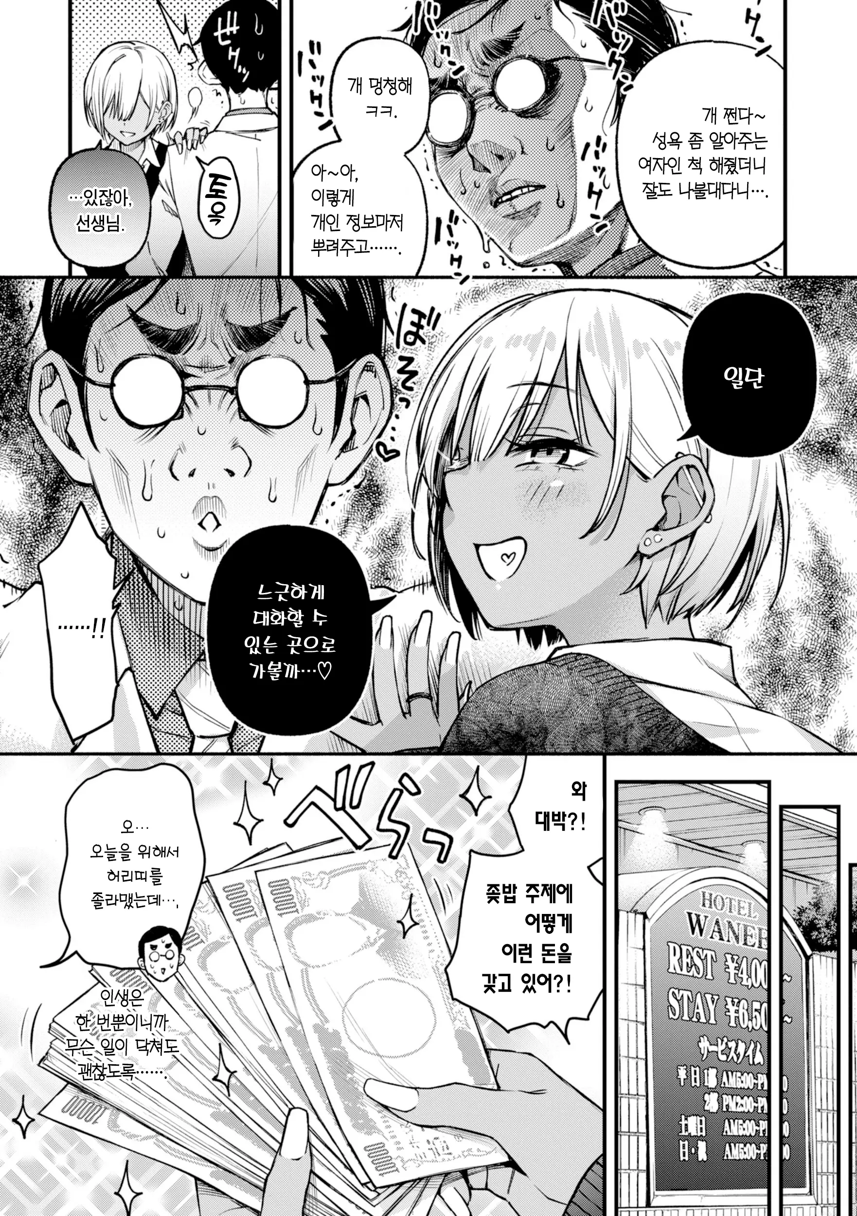 웹툰 이미지 100